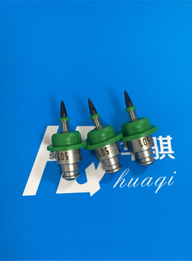 JUKI贴片机SMT配件506 507 508吸嘴40001344 40001345 40001346