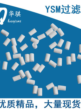 适用于雅马哈YSM40贴片机SMT配件头部真空小过滤棉芯KMB-M7070-00