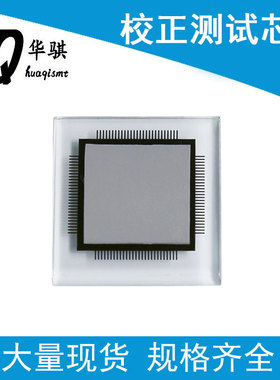 适用于富士SMT贴片机配件XP242玻璃IC治具校正测试芯片ADNAJ8310