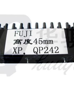 适用富士SMT贴片机配件XP QP242含座高45mm定位针pin软顶针防静电