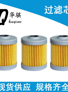 适用松下NPM贴片机SMT配件通用真空泵过滤芯N41444过滤器进口优质