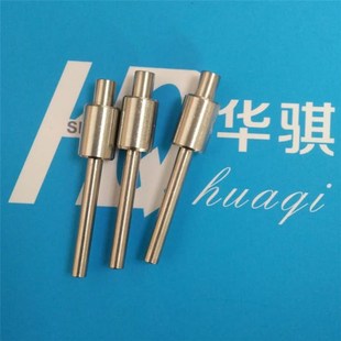 贴片机SMT配件MV PCB顶针PIN优质华骐精密现货促销
