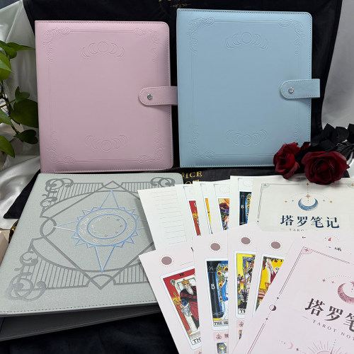 塔罗笔记卡牌手册彩色内容活页