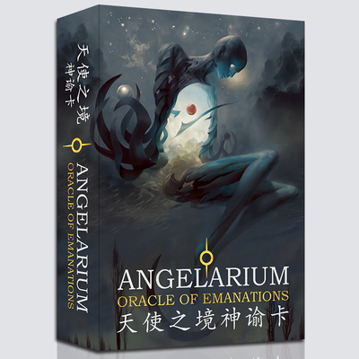 天使之境神谕卡OracleCards星