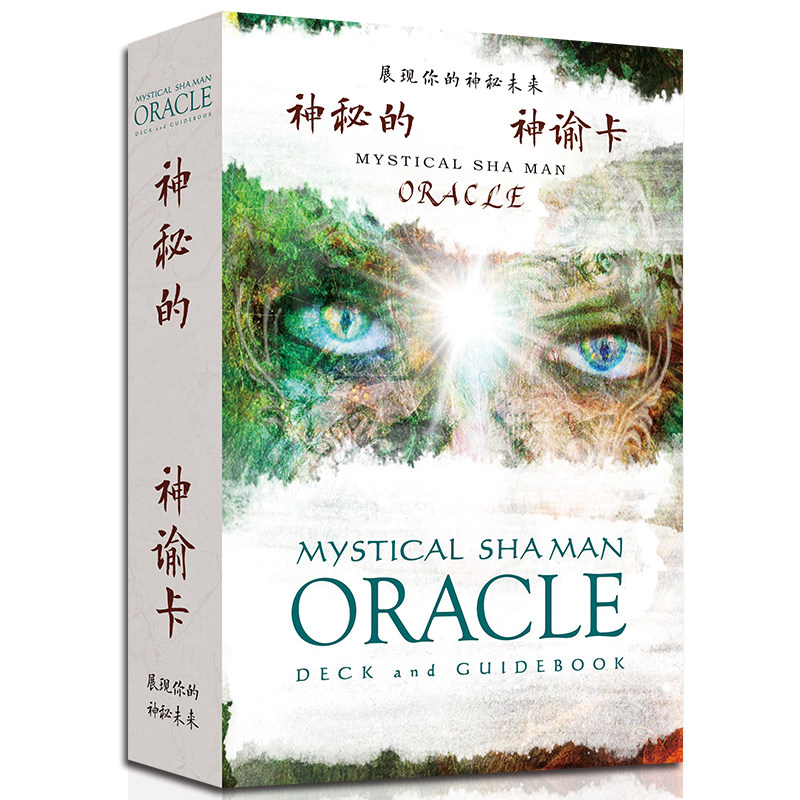 神秘shaman神谕卡正版中文进口盖亚星子星座水晶大天使植物神谕卡