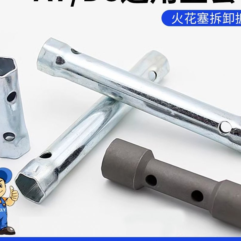 摩托车火花塞套筒扳手 A7TC D8TC通用拆装火花塞工具双头两用