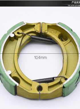 大阳弯梁摩托车刹车块DY100-2E-2F-2M刹车片48Q嘉陵JH70制动蹄块