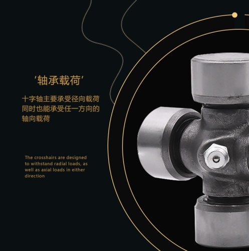 福田三轮摩托车万向节传动轴万向节宗申力帆隆鑫三轮车十字节轴承