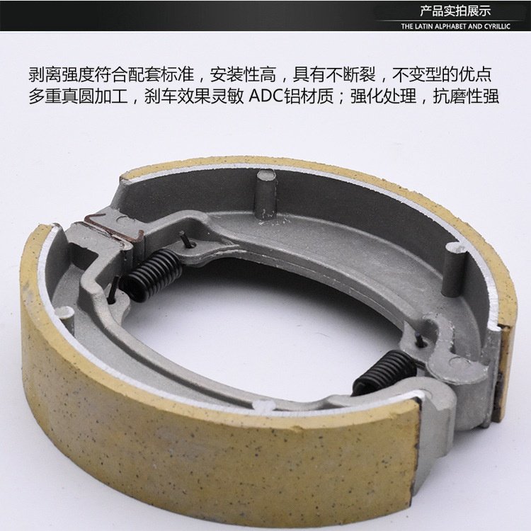 摩托车配件老款WY125-A-C-H/WY125耐磨刹车块 刹车皮加厚刹车蹄片