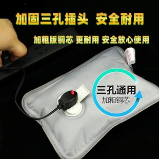 通用型三孔热水袋充电线暖手宝电源线电暖两孔插头充电器