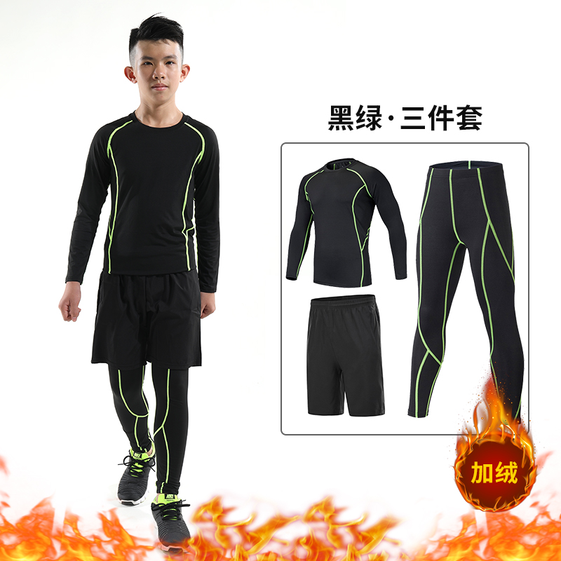 儿童长袖三件套紧身衣健身服男跑步篮球足球服训练打底服薄款加绒