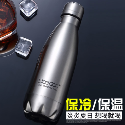 德国戴德保温杯质量怎么样 德国戴德保温杯口碑怎么样 小麦优选 德国戴德保温杯质量怎么样 德国戴德保温杯口碑怎么样 小麦优选