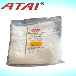 4X200亚泰扎带 塑料自锁式尼龙扎带绑线带捆线带5X250 全系列