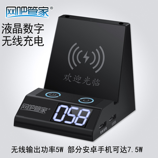058电竞酒店电脑桌面开关网吧管家品牌机箱按钮 液晶屏无线充电黑