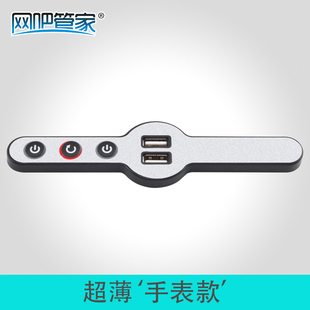 螺杆 机箱按钮 watch腕表 网吧管家品牌学校网吧电脑桌面开关台式