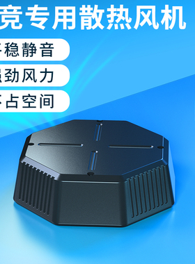 网吧管家F003电竞散热风机可达2800转 静音不占空间黑色 机箱散热