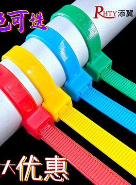 塑料尼龙彩色扎带医疗垃圾专用黄色绑带固定卡扣勒死狗红色束线带