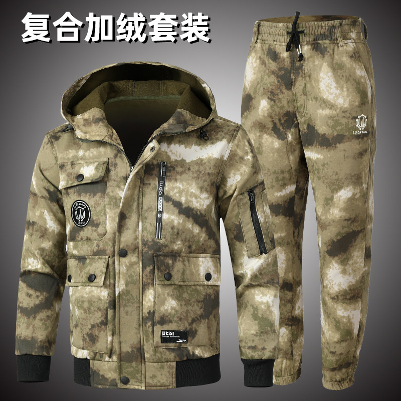 冬季加绒加厚迷彩服套装男户外防风保暖工作服套装