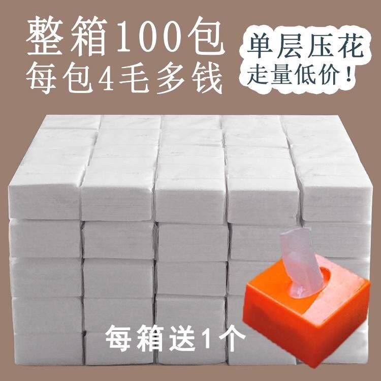 ѹ»¨Ð¡·½³éÖ½²Í½íֽ÷»¨Ö½½íС·¹µê±ö¹Ý²ÍÌü²ÍÒûµêÊÊÓÃÕûÏä100°ü