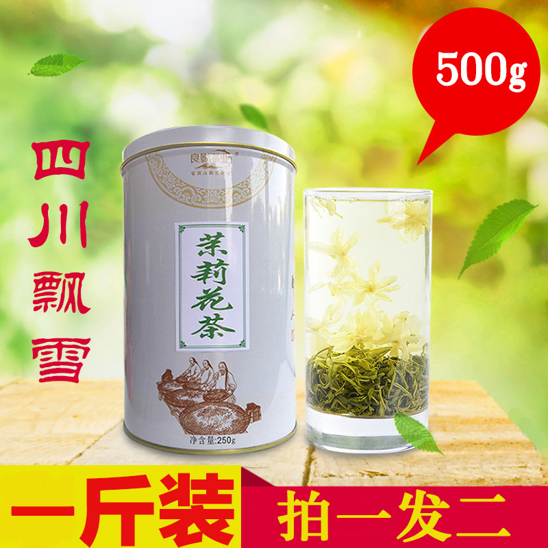 茉莉花茶茶叶 2019年新茶花茶礼盒装  锦顶山特级浓香型飘雪250g在类目 茶, 代用/花草/水果/再加工茶, 组合型花茶中 - 来自Buy2taobao.com提供专业的淘宝代购服务
