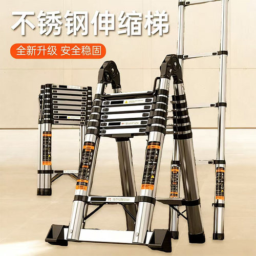 不锈钢升降伸缩梯多功能竹节梯