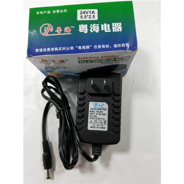 粤海通用克林斯曼KRV205 充电器 电源线变压器 适用24V1A