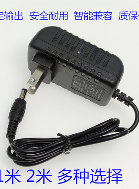 适用Dymo/达美标签机LM210D手持便携式打印机电源适配器充电器线