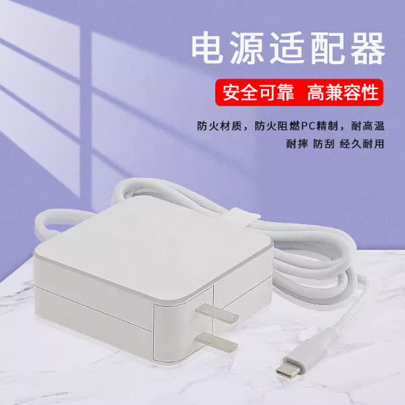 适用壹号本OneXPlayer2Pro掌机笔记本一号本65W通用typeC充电器线