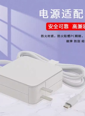 适用壹号本OneXPlayer2Pro掌机笔记本一号本65W通用typeC充电器线