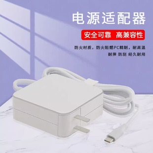 适用壹号本OneXPlayer2Pro掌机笔记本一号本65W通用typeC充电器线