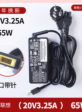 适用ADLX65NDC3A电脑ADLX65NCC3A/36200611电源适配器ADLX65NLC3A