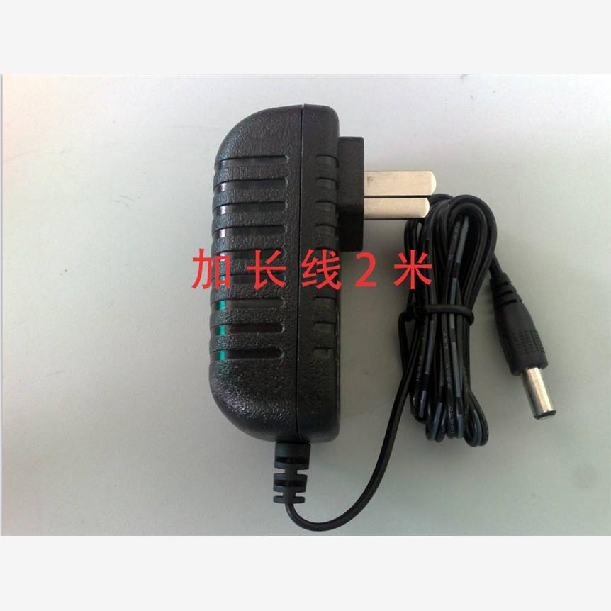 IPUDA爱浦达护眼台灯 T1台灯电源线适配器12V1A充电器插头线