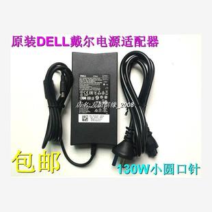 DELL戴尔inspiron灵越15Plus 原装 7510笔记本充电源适配器线130W