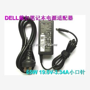原装 3490笔记本充电源适配器线 DELL戴尔Latitude 3301
