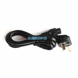 适用天猫魔屏NEX A1S投影仪电源适配器充电器线 N1A