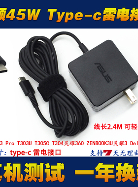 LG gram 15Z90Q 16Z90SF 16T90P笔记本充电线电源适配器20V3.25A