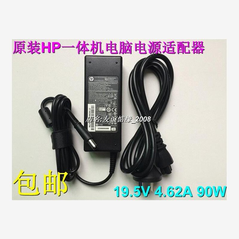 HP惠普ALL-IN-ONEPCTQ0