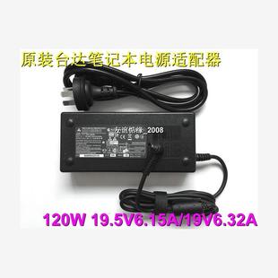 台达小明Q3 6.32A pro智能投影仪电源适配器线19V