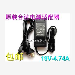 4.74A 英特尔NUC8i5 i7BEH MINI PC迷你电脑主机电源适配器19V
