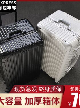 行李箱女大容量32寸新款结实耐用