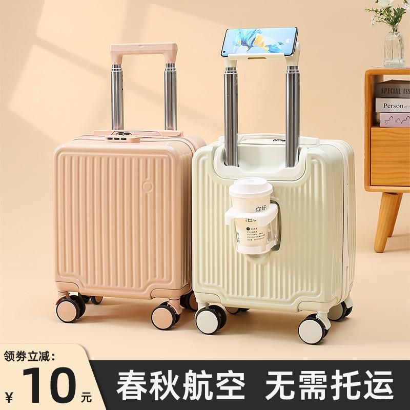 儿童迷你可登机拉杆箱春秋航空