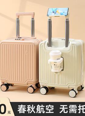 14寸小型行李箱20x30x40cm旅行儿童迷你可登机拉杆箱13寸春秋航空