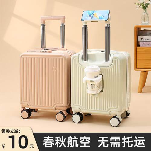 儿童迷你可登机拉杆箱春秋航空