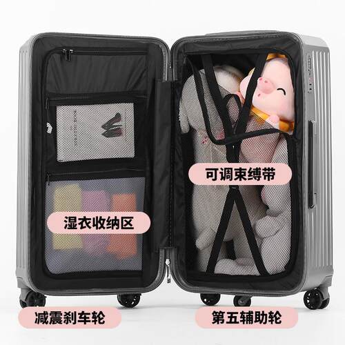 行李箱大容量拉杆箱旅行箱女万向轮加厚五轮行李箱万向轮