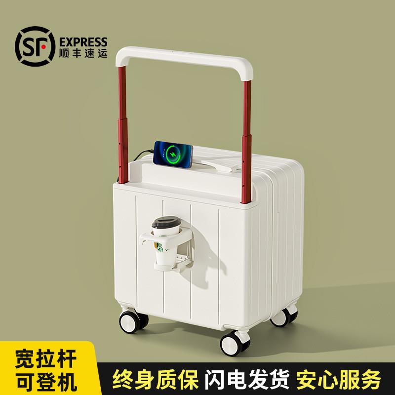 2025新款短途旅行密码皮箱子18寸