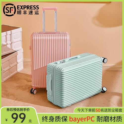 行李箱女小型20寸万向轮男学生耐用结实拉炼 炼 拉杆密码旅行皮箱