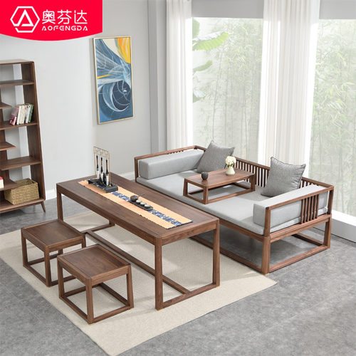 黑胡桃木轻奢中式现代简约茶桌椅