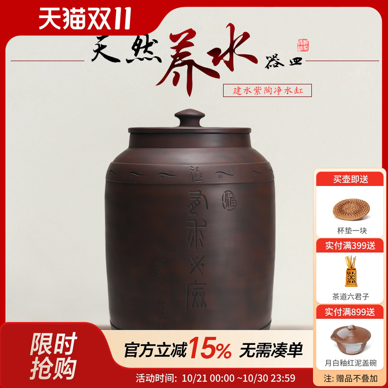 建水紫陶水缸带龙头储水罐大小号