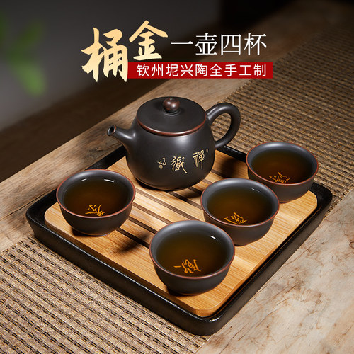 钦州坭兴陶茶壶王平全手工桶金壶