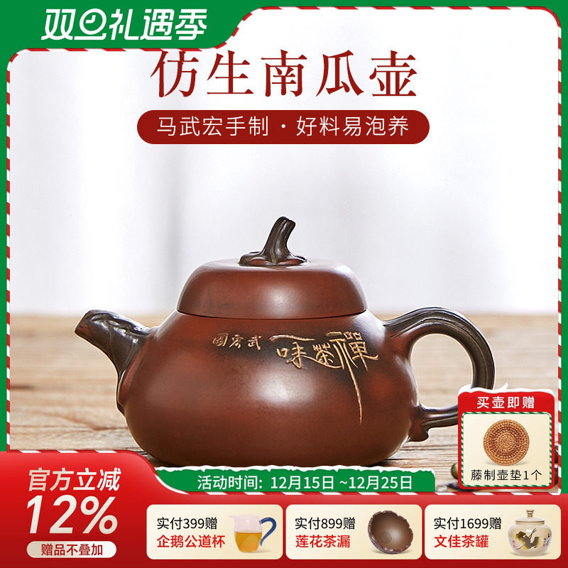 此时此刻坭兴陶茶壶纯手工南瓜壶